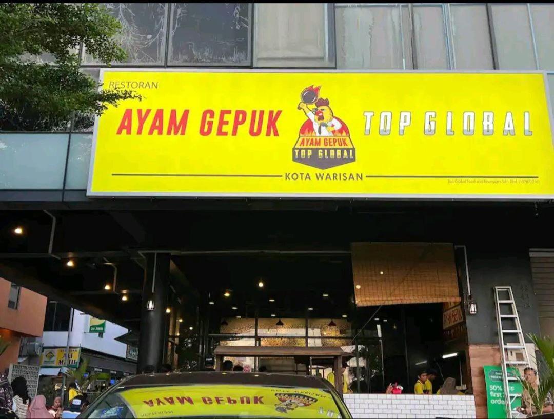 Ayden Hostel Airport Transit - Klia سيبانغ المظهر الخارجي الصورة